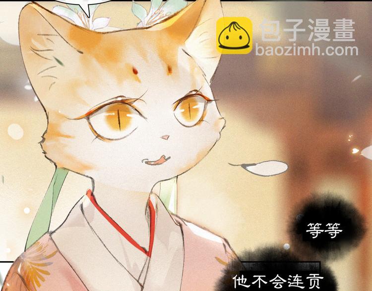 第6话 小仔终有姓名(1/2)-第9话