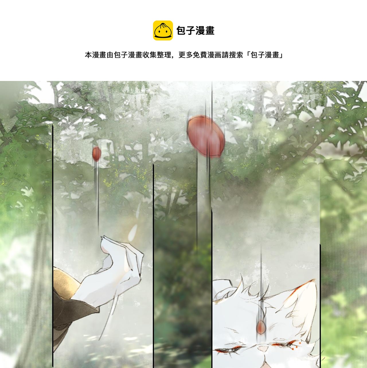 第27话 休闲时光-第81话