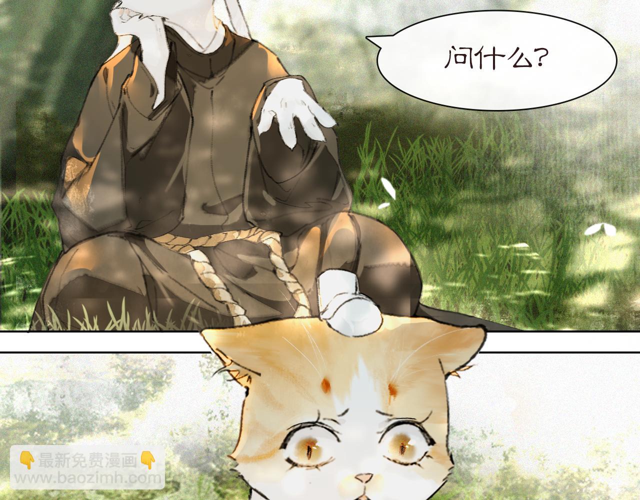 第27话 休闲时光-第81话