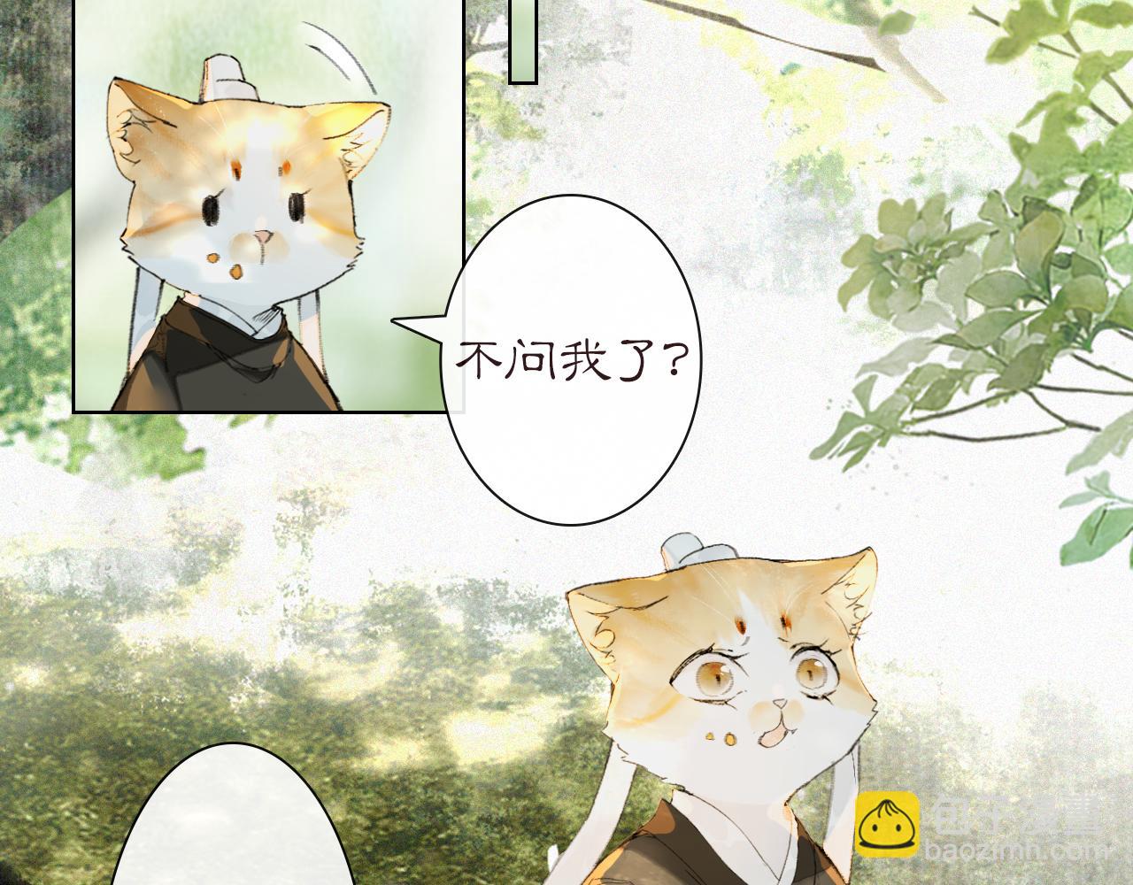 第27话 休闲时光-第81话