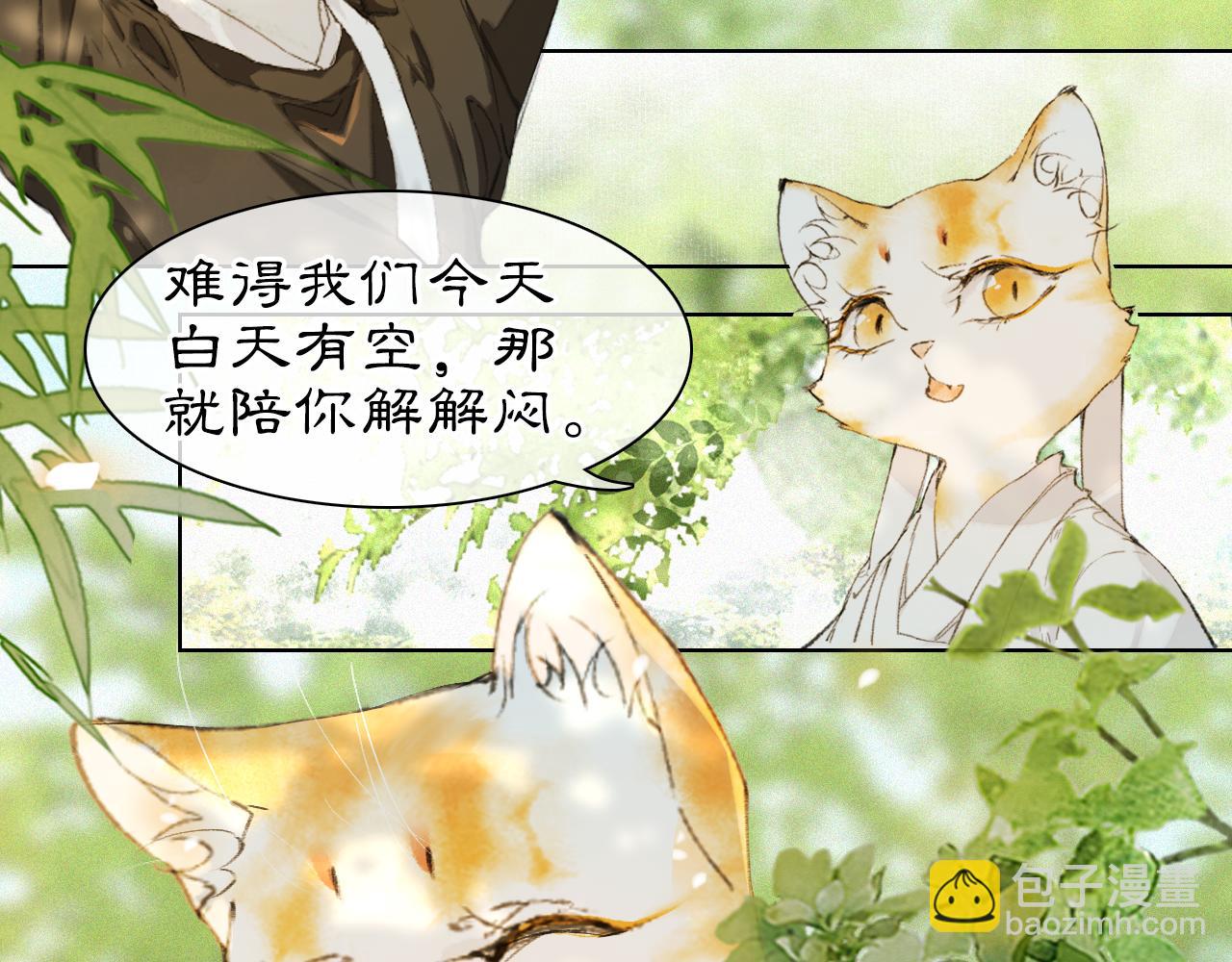 第27话 休闲时光-第81话