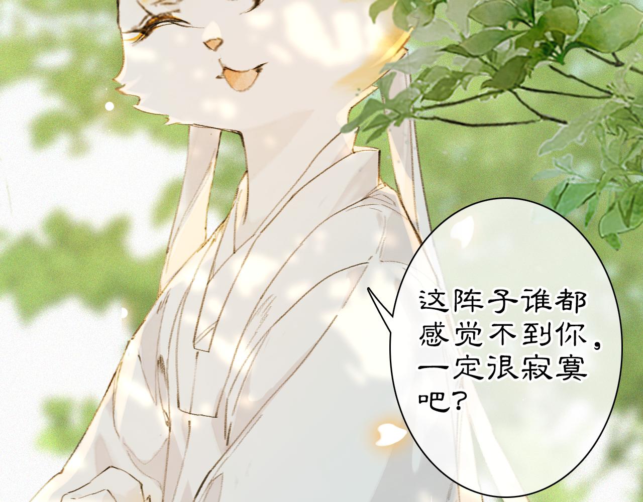 第27话 休闲时光-第81话