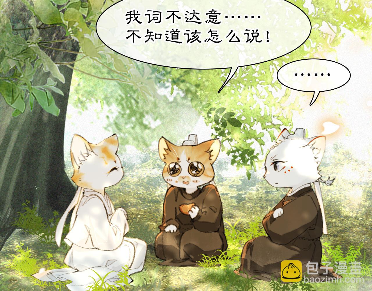 第27话 休闲时光-第81话