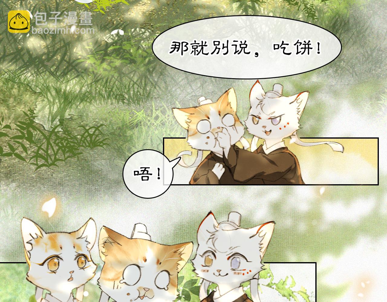 第27话 休闲时光-第81话