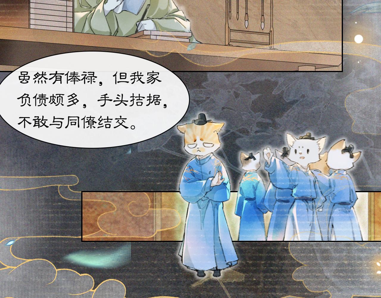 第27话 休闲时光-第81话