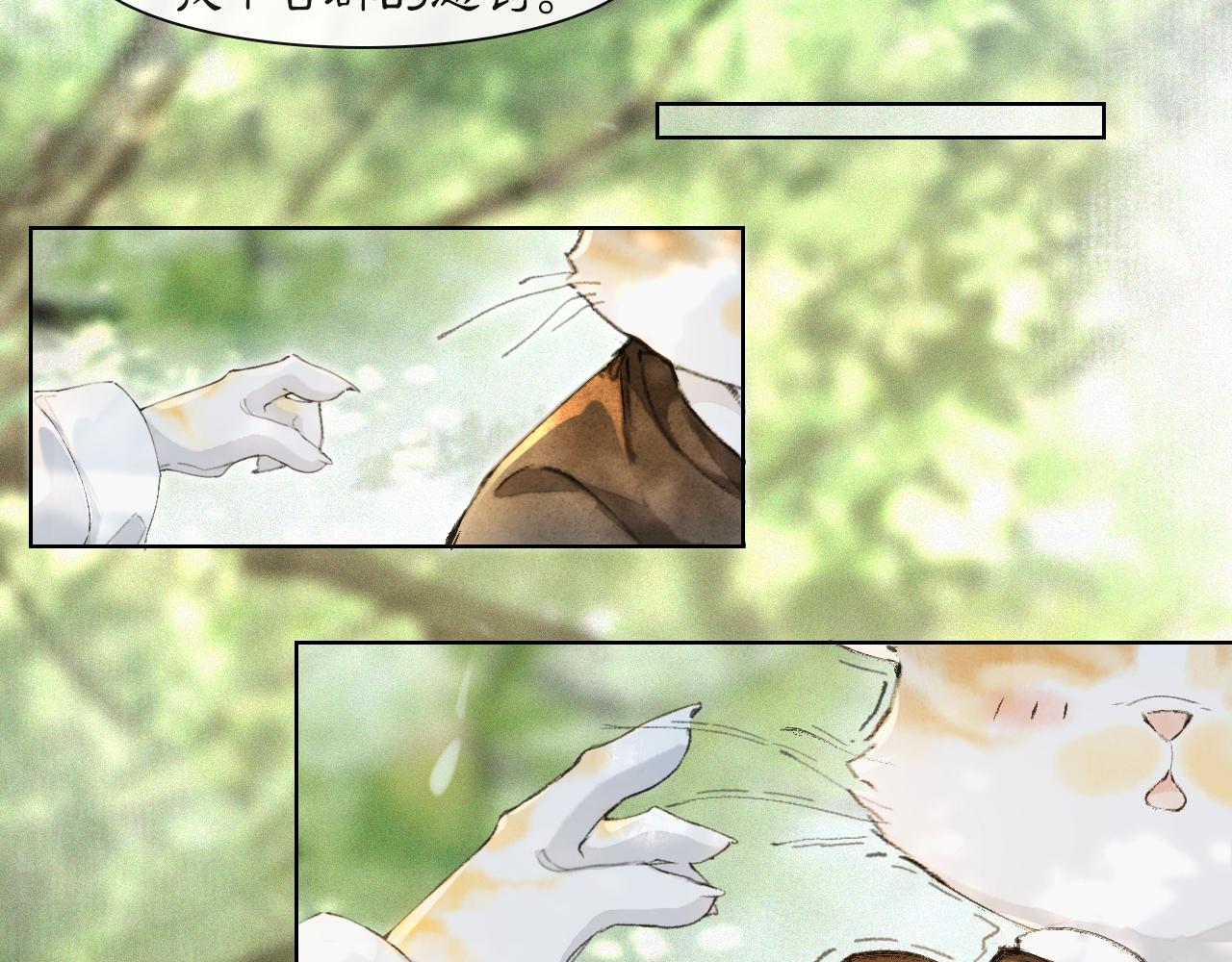 第27话 休闲时光-第81话