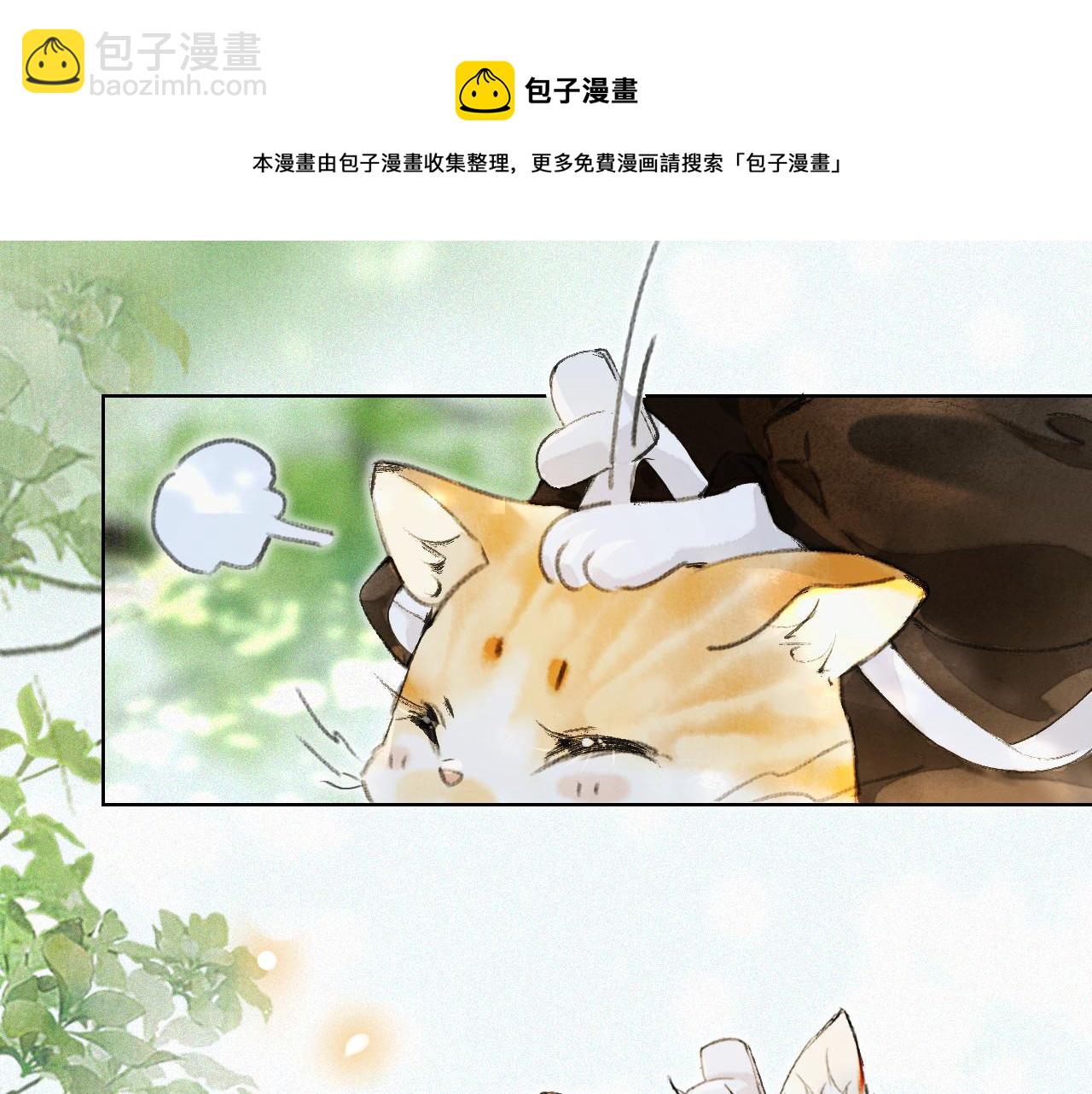 第27话 休闲时光-第81话