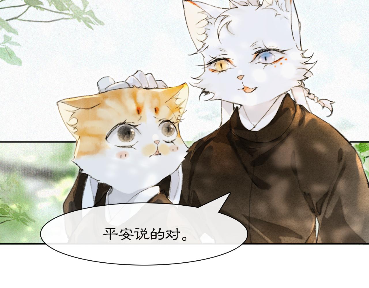 第27话 休闲时光-第81话