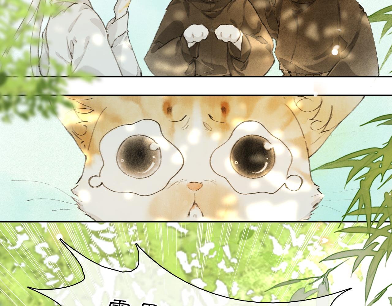 第27话 休闲时光-第81话