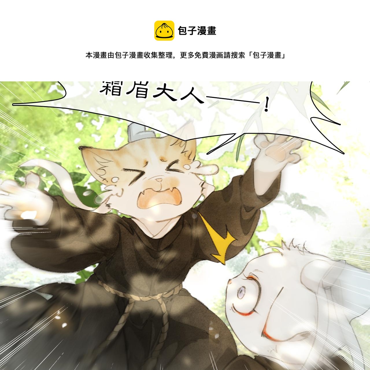 第27话 休闲时光-第81话