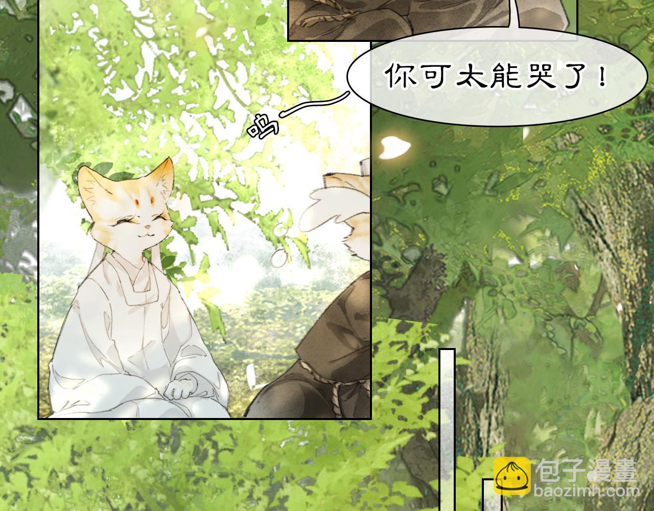 第27话 休闲时光-第81话