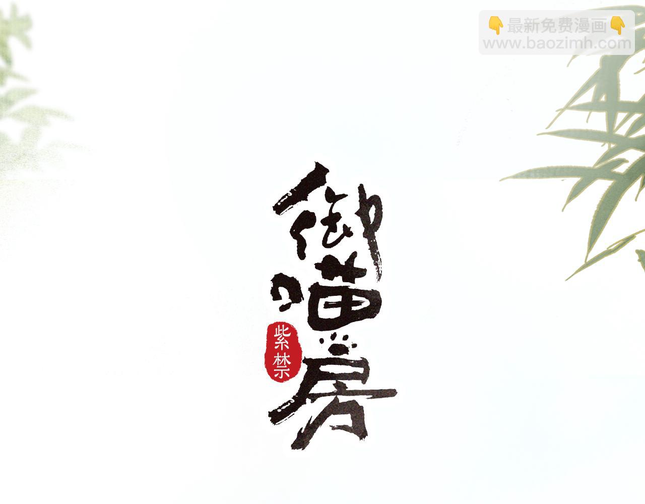 第27话 休闲时光-第81话