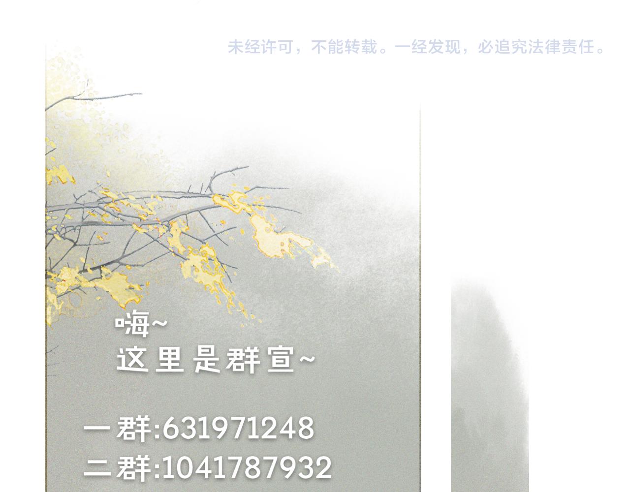 第27话 休闲时光-第81话