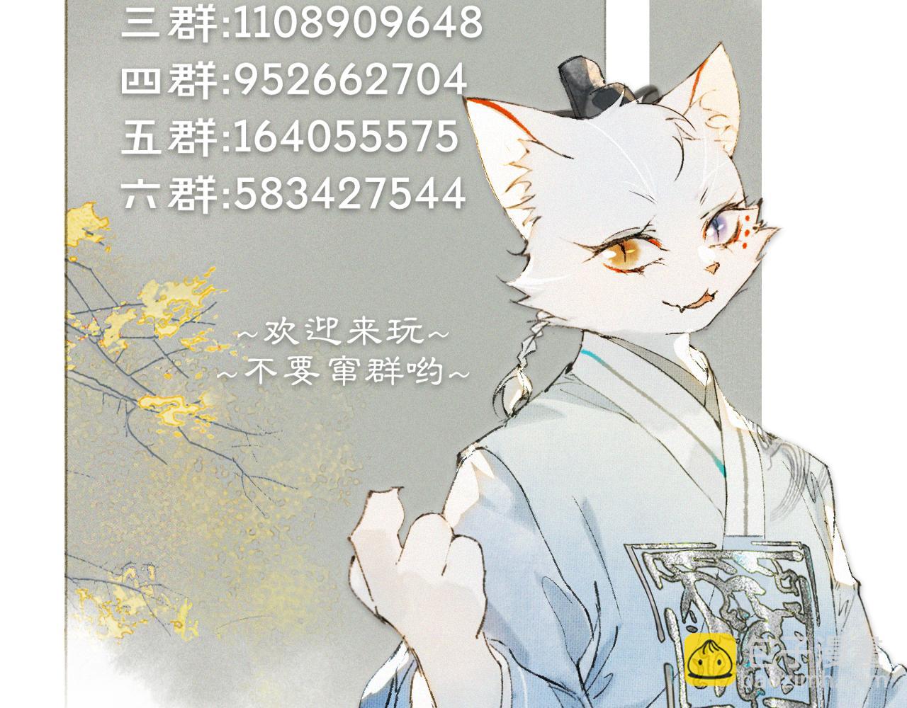 第27话 休闲时光-第81话