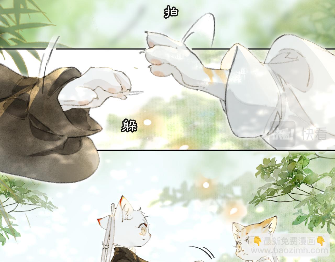 第27话 休闲时光-第81话