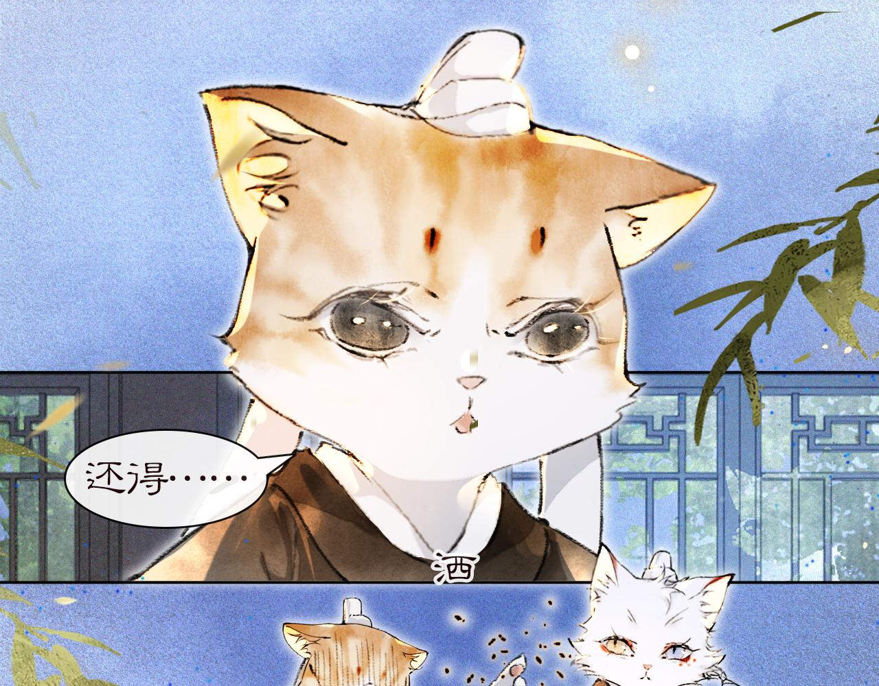 第29话 霜眉失忆！(1/2)-第83话