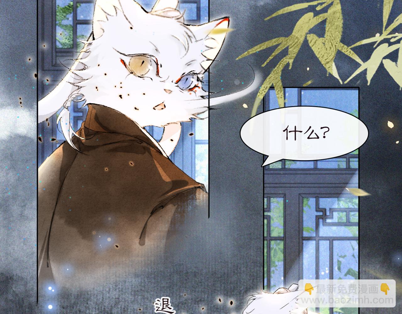 第29话 霜眉失忆！(1/2)-第83话