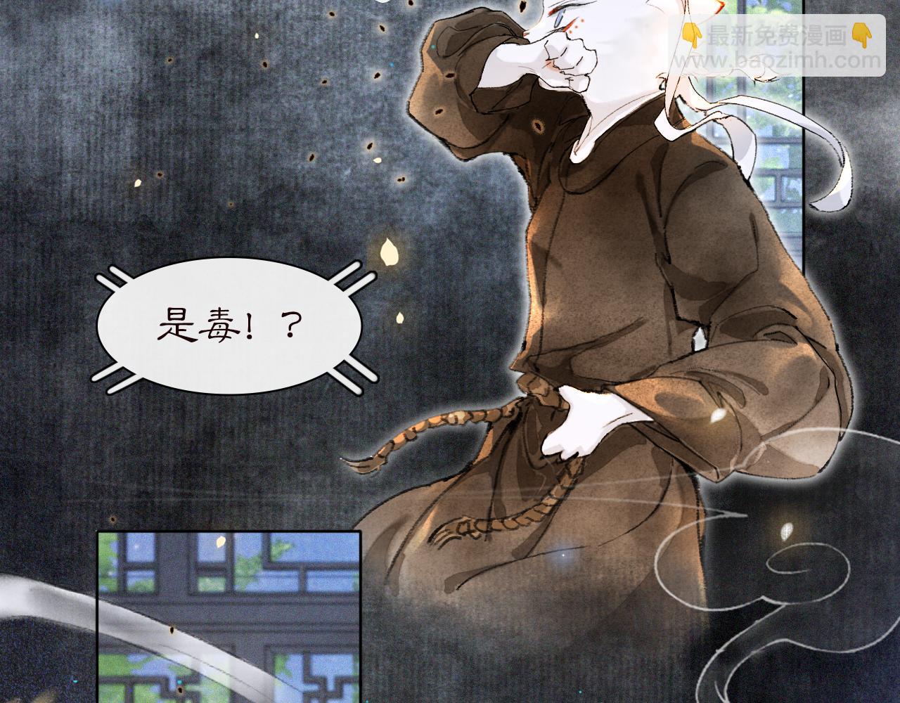 第29话 霜眉失忆！(1/2)-第83话