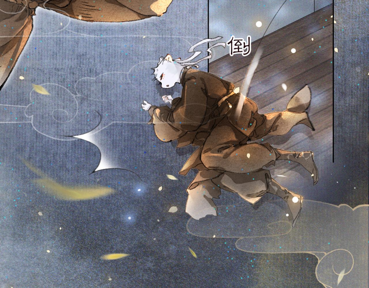 第29话 霜眉失忆！(1/2)-第83话