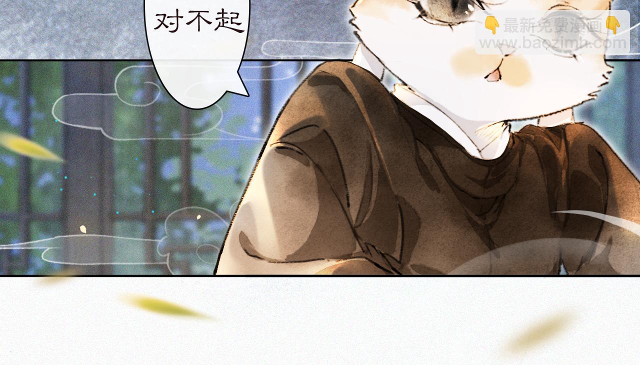 第29话 霜眉失忆！(1/2)-第83话