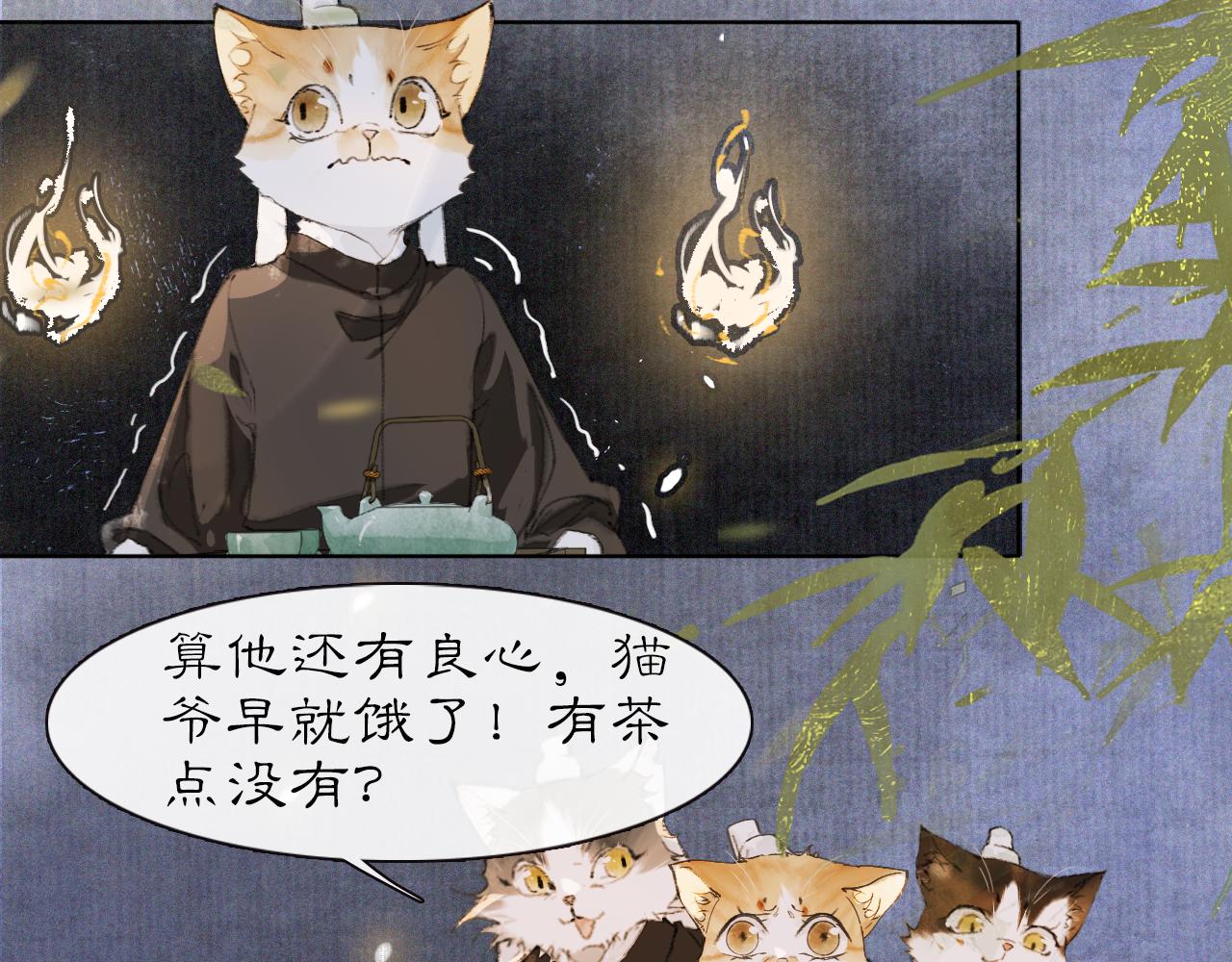 第29话 霜眉失忆！(1/2)-第83话