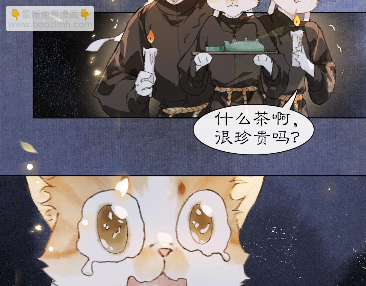 第29话 霜眉失忆！(1/2)-第83话