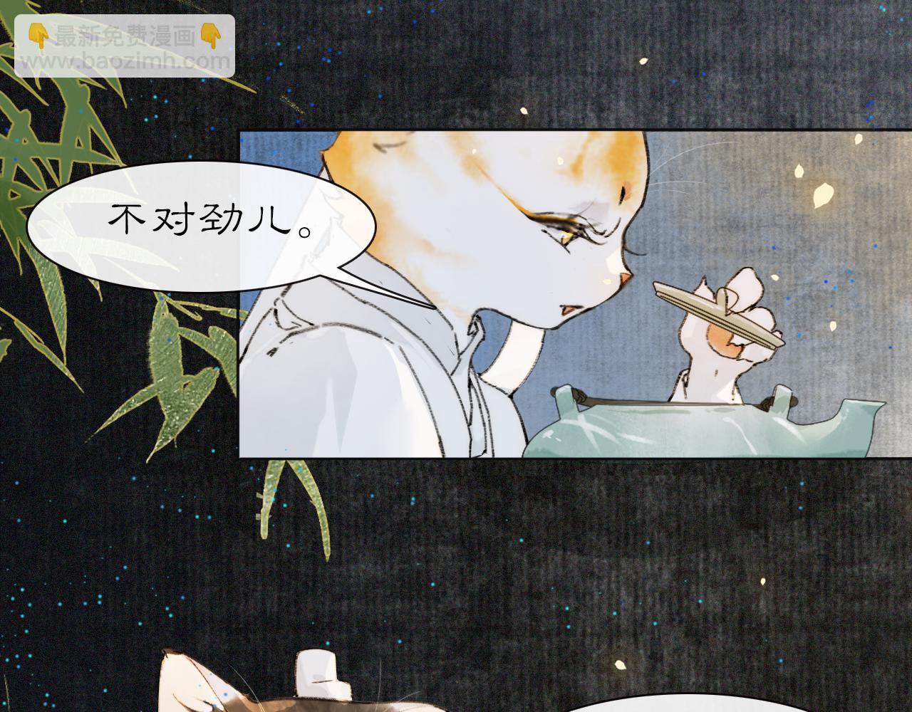 第29话 霜眉失忆！(1/2)-第83话