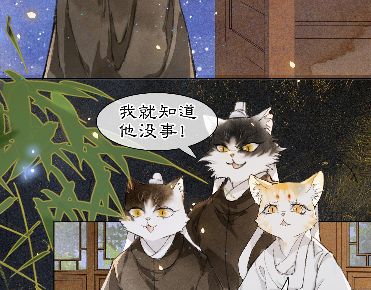 第29话 霜眉失忆！(1/2)-第83话