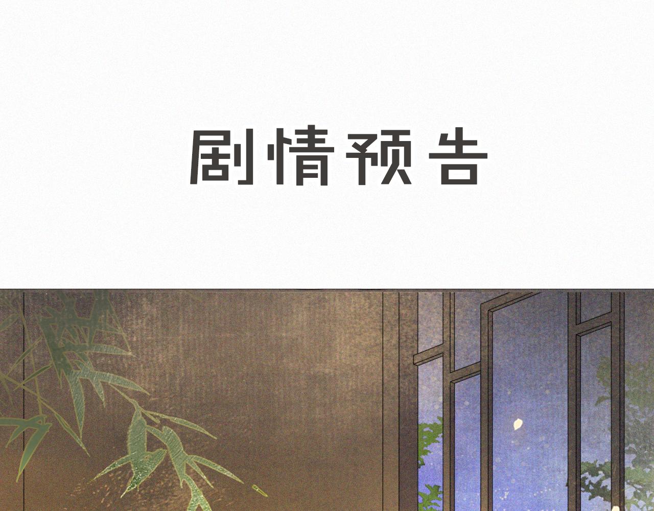 第29话 霜眉失忆！(1/2)-第83话