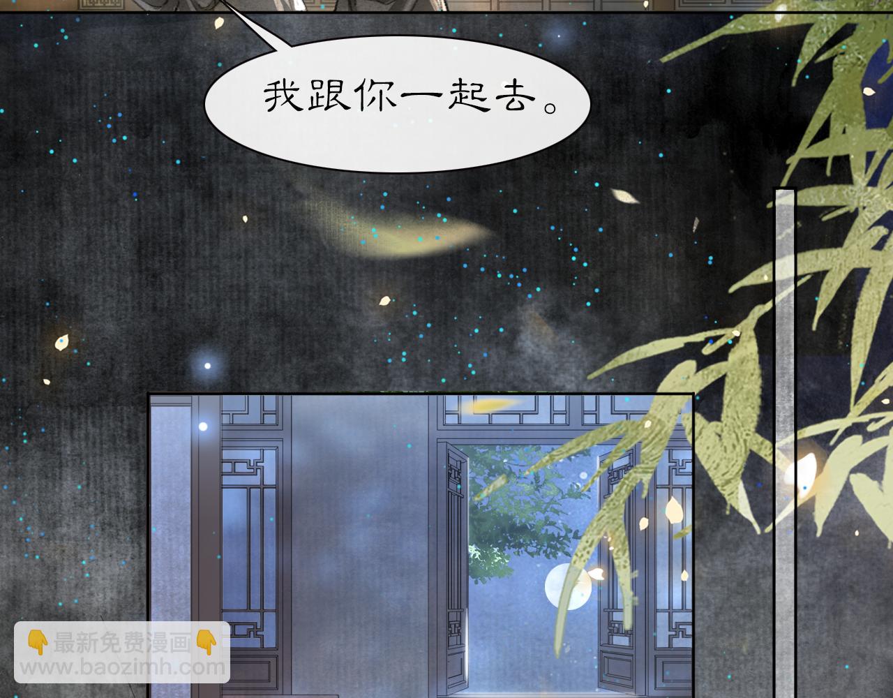 第29话 霜眉失忆！(1/2)-第83话