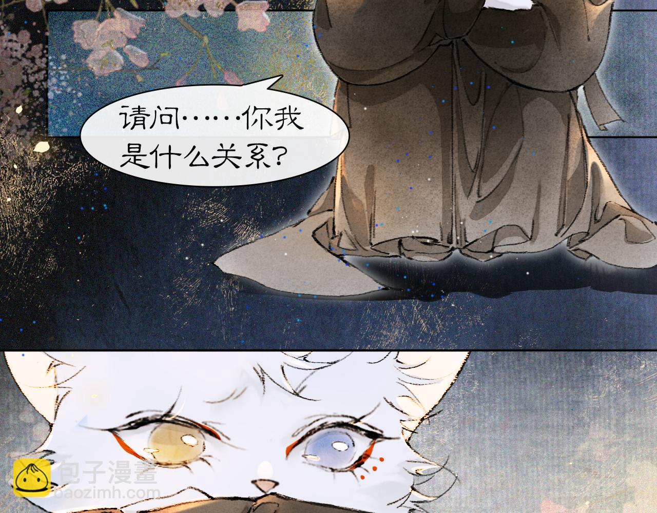 第31话 关系(1/2)-第85话