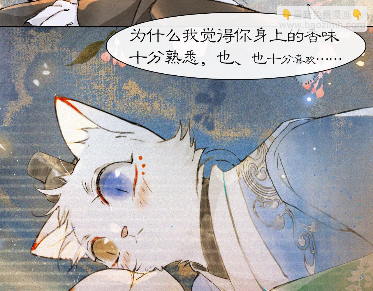 第31话 关系(1/2)-第85话