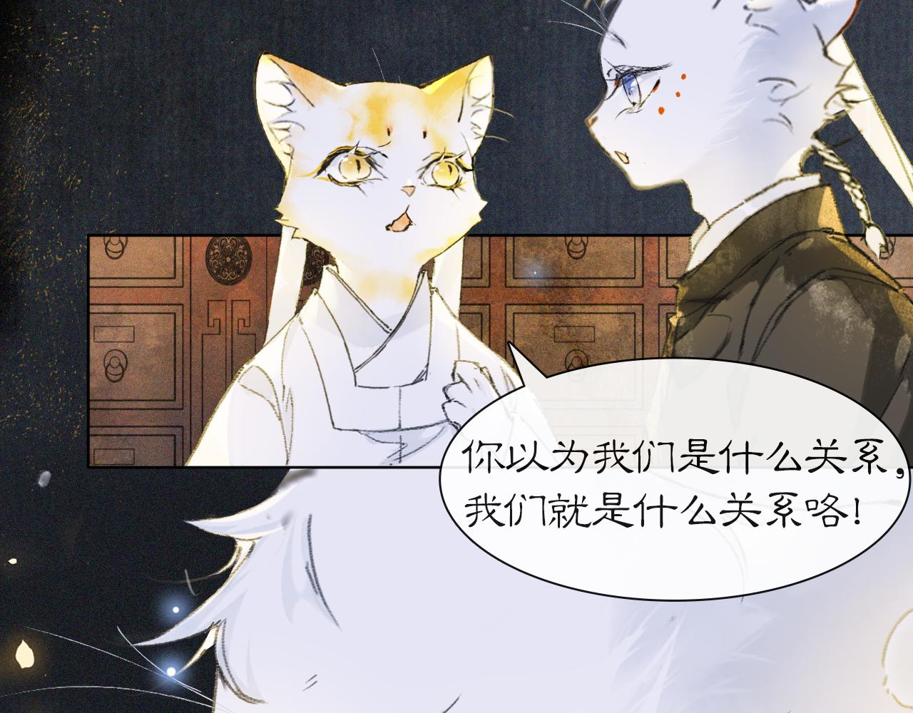 第31话 关系(1/2)-第85话