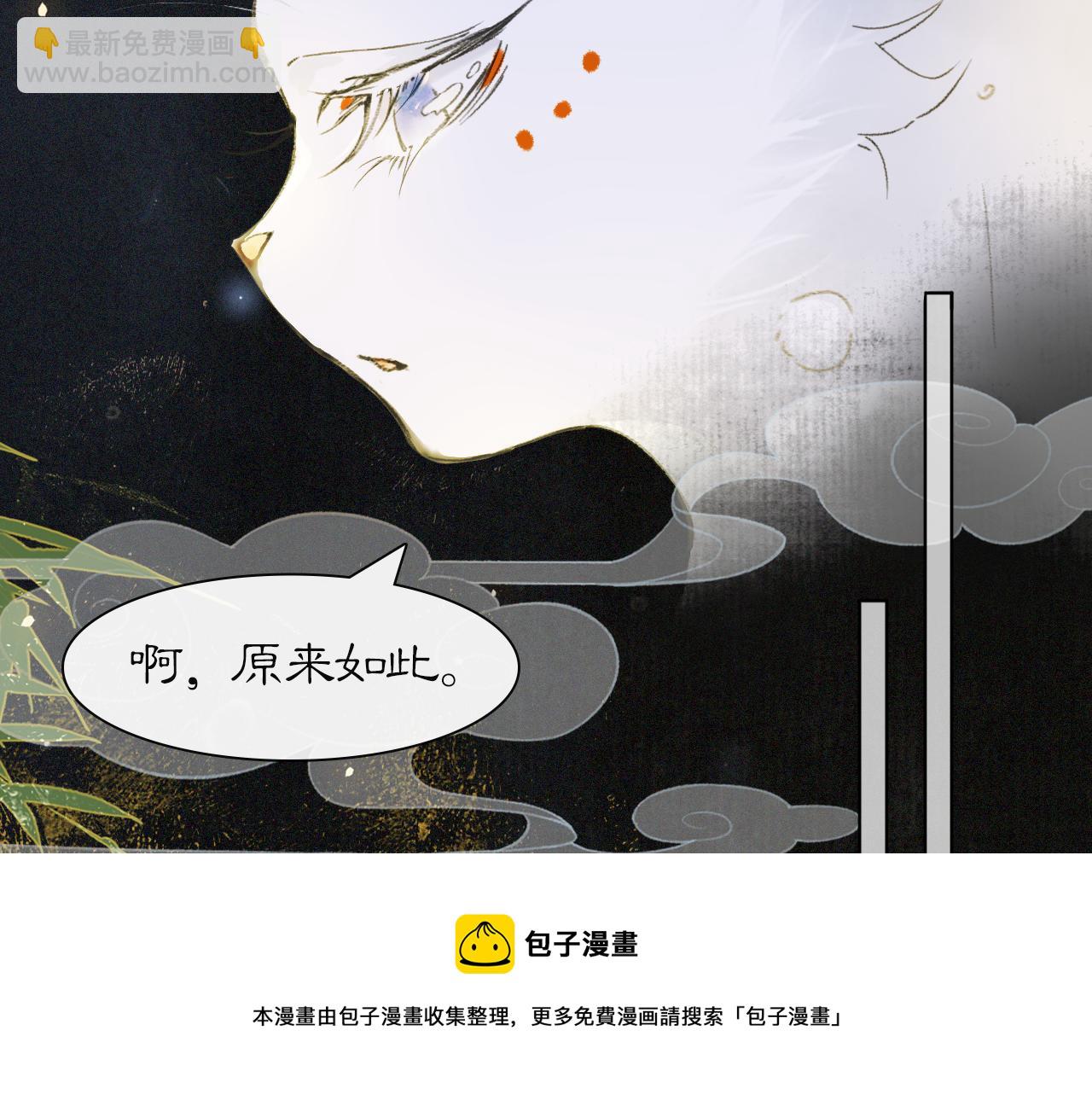 第31话 关系(1/2)-第85话