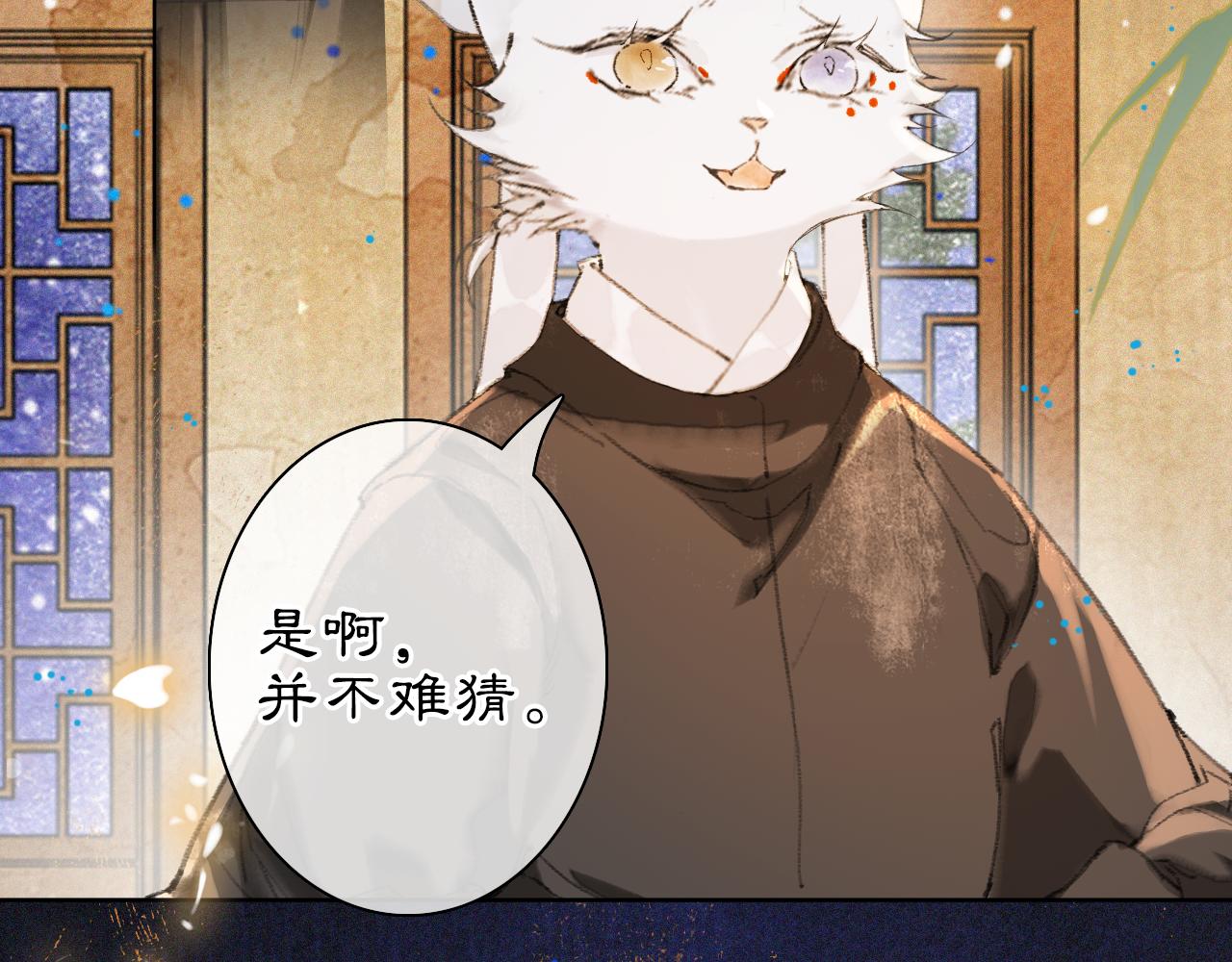 第31话 关系(1/2)-第85话