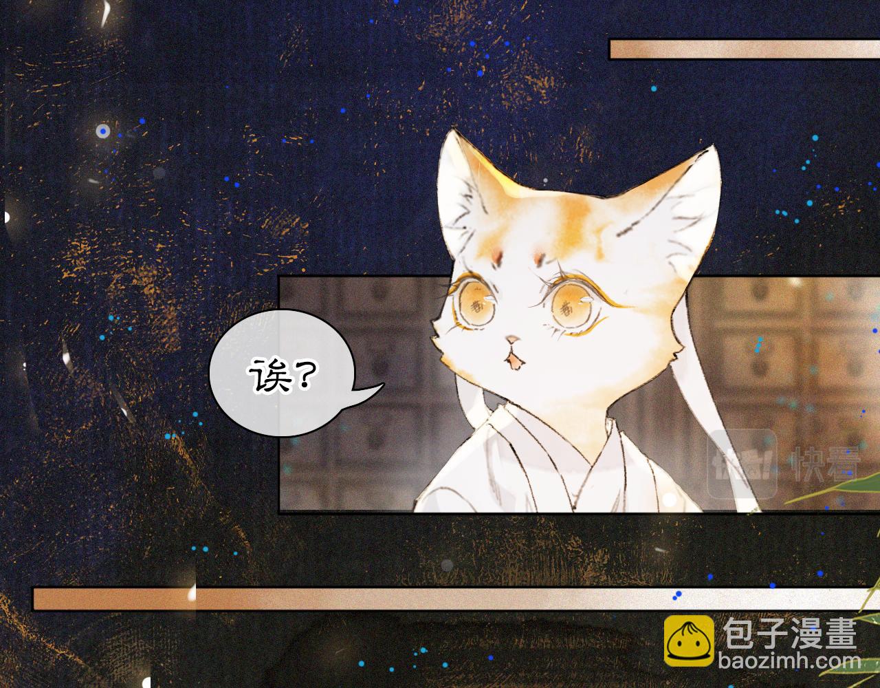 第31话 关系(1/2)-第85话