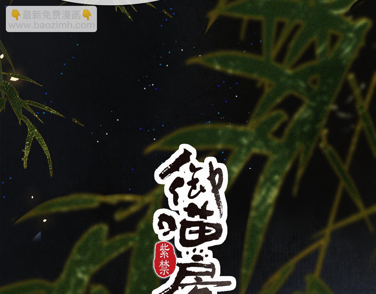 第31话 关系(1/2)-第85话