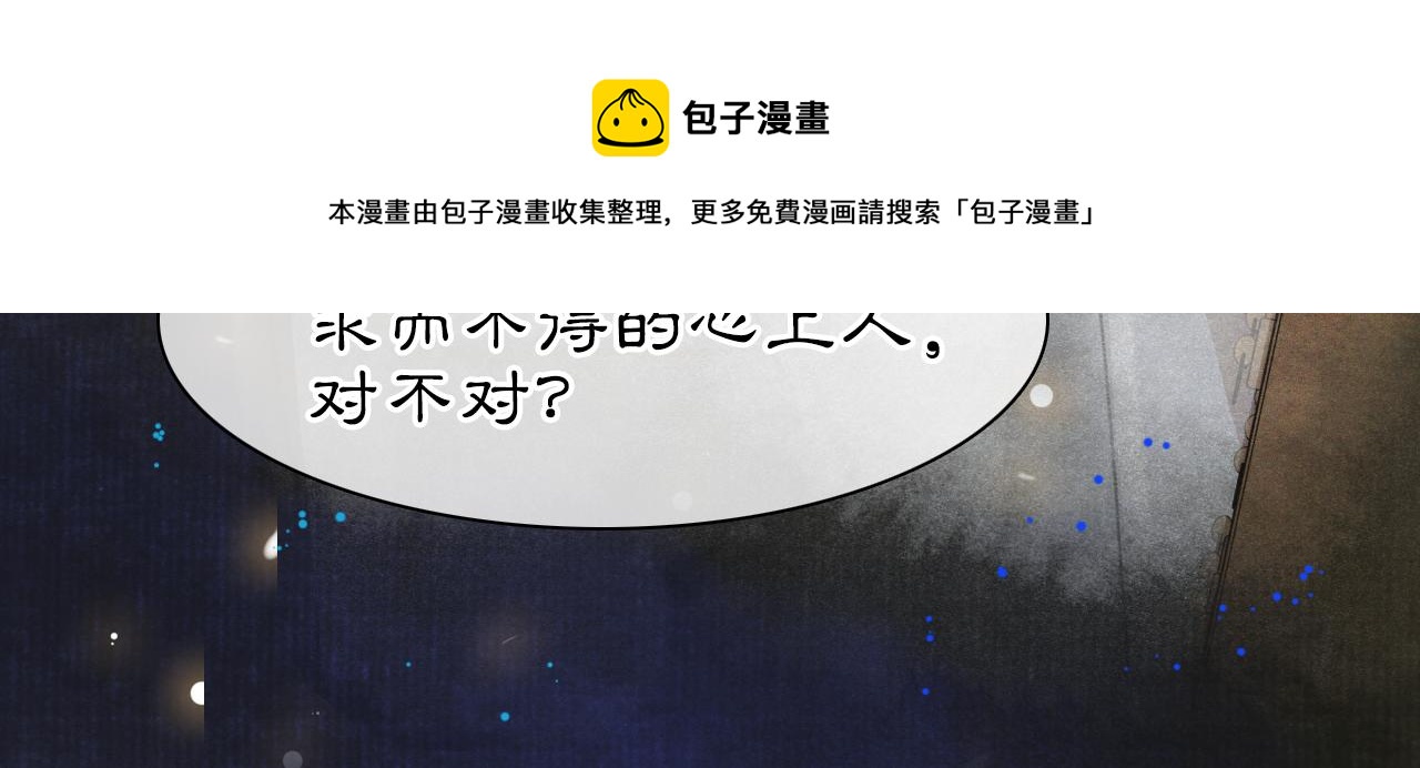 第31话 关系(1/2)-第85话