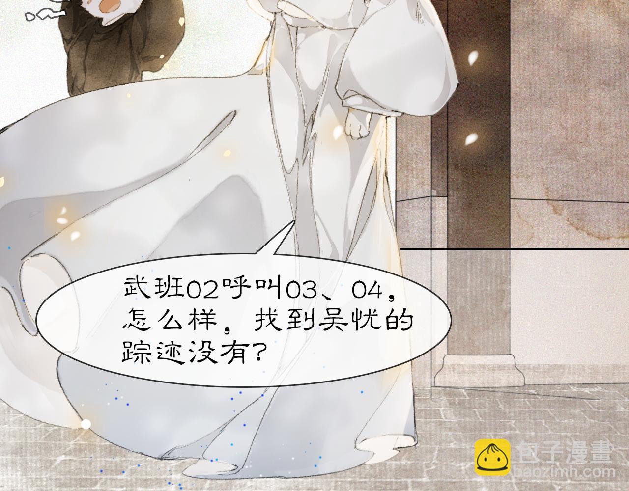 第31话 关系(1/2)-第85话