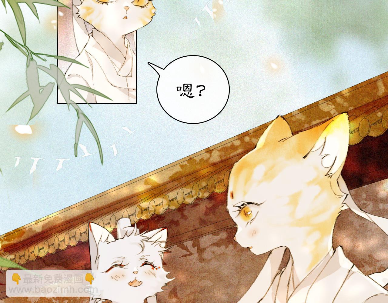 第31话 关系(1/2)-第85话