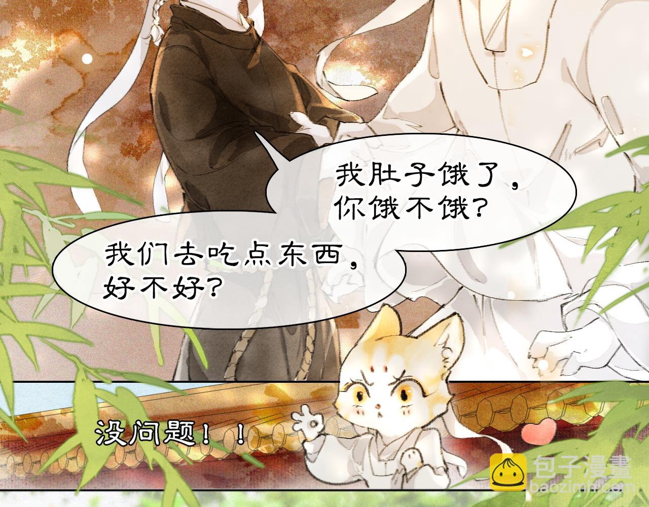 第31话 关系(1/2)-第85话