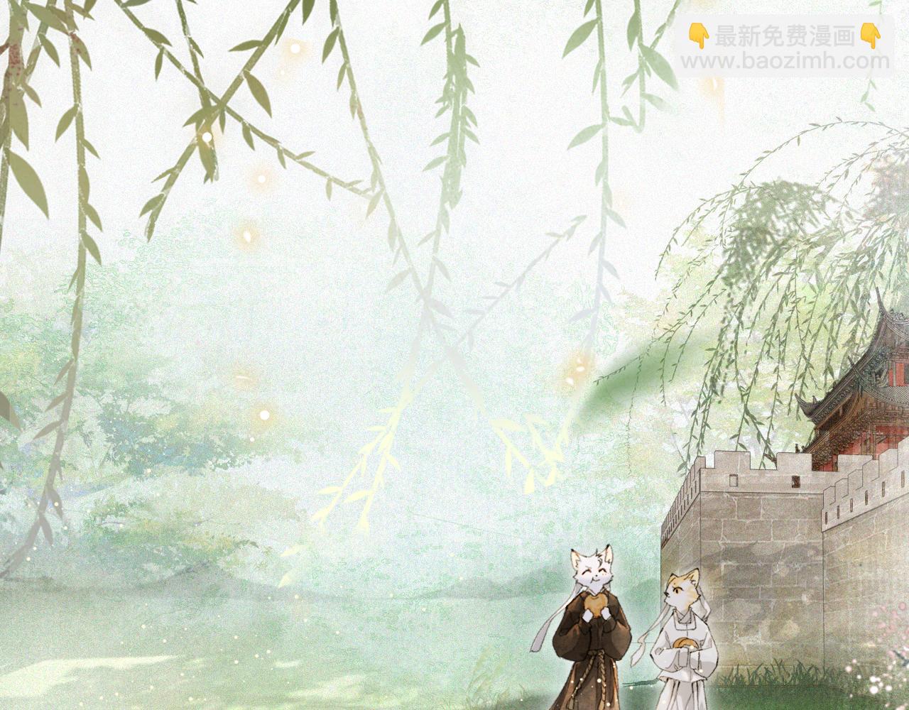 第31话 关系(1/2)-第85话