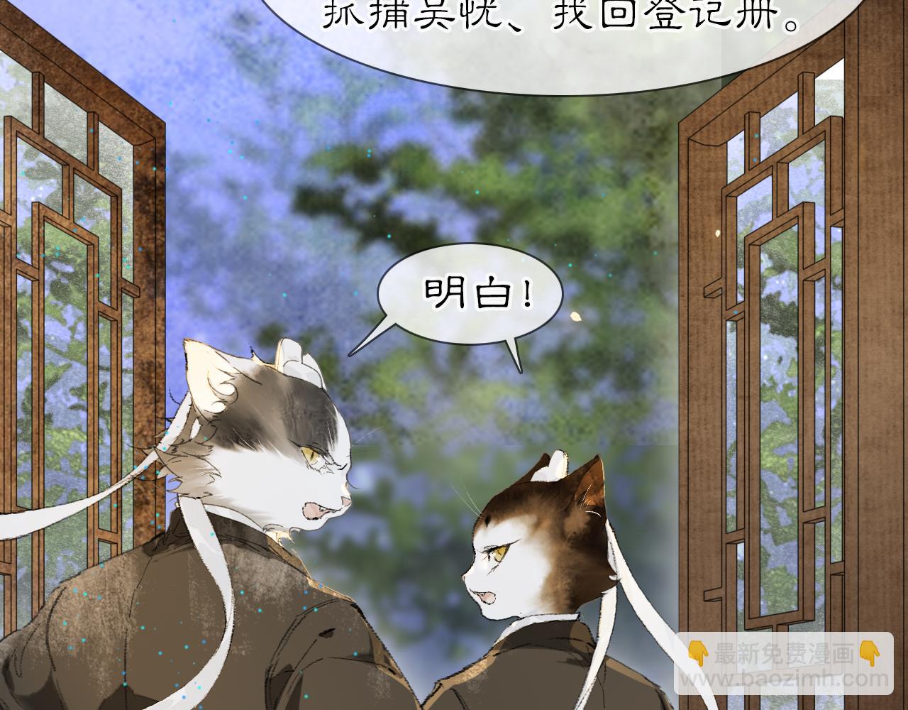 第31话 关系(1/2)-第85话