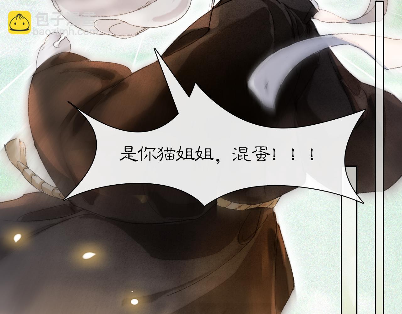 第33话 技能发动！(1/2)-第87话