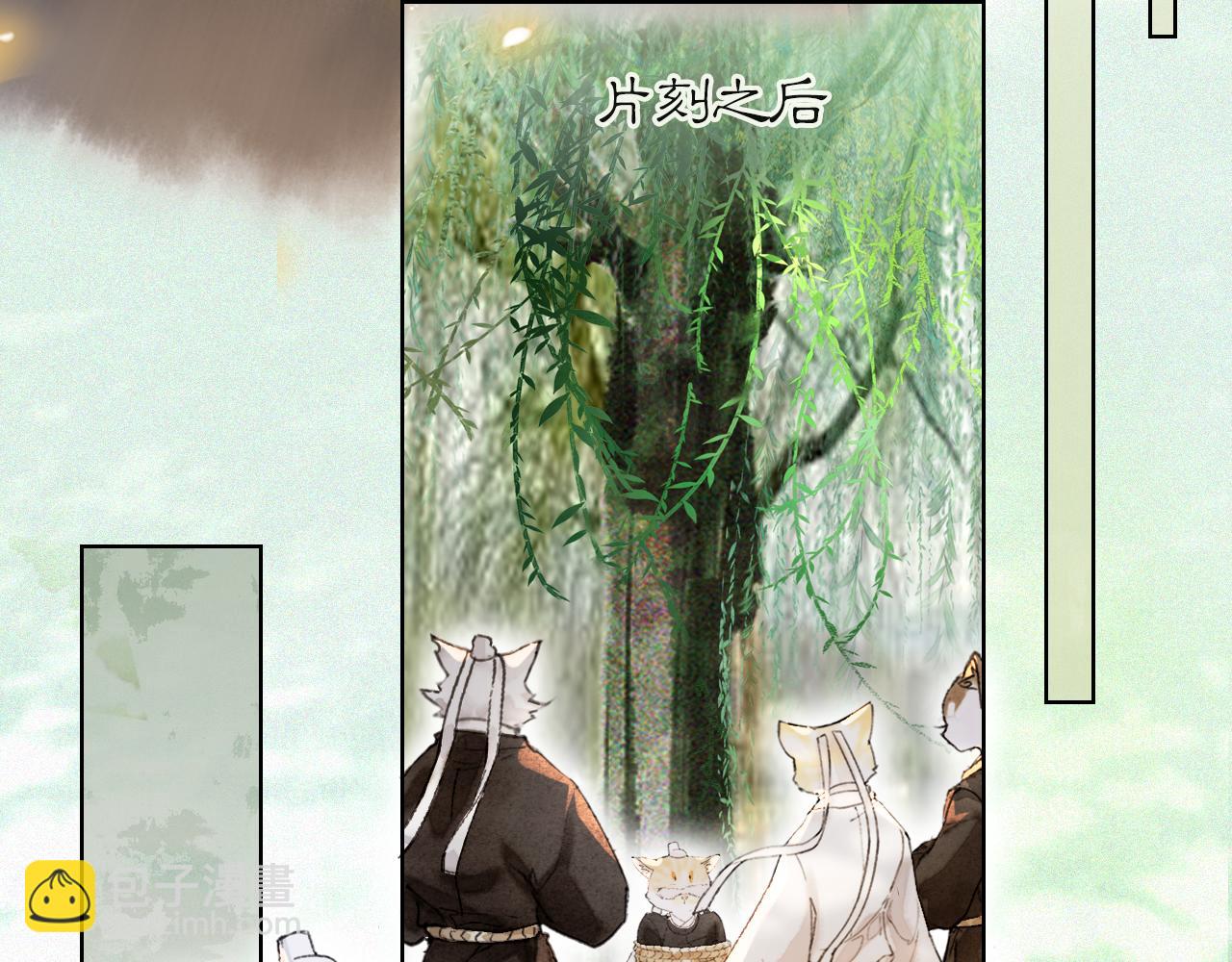 第33话 技能发动！(1/2)-第87话