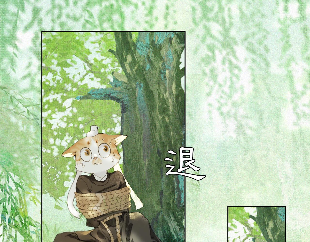 第33话 技能发动！(1/2)-第87话