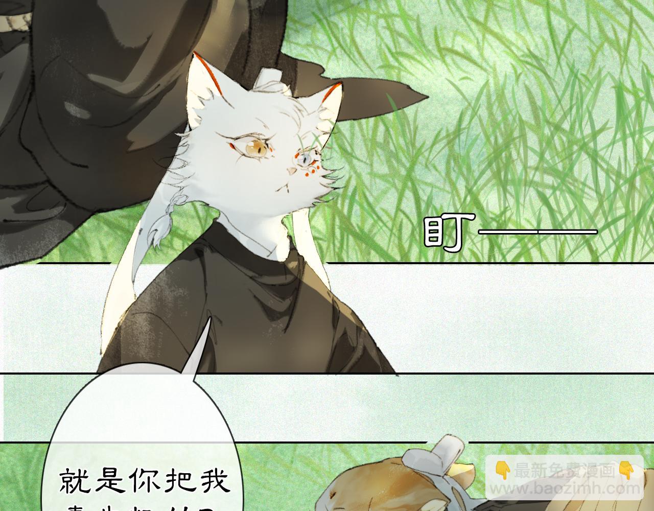 第33话 技能发动！(1/2)-第87话