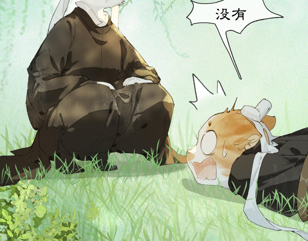 第33话 技能发动！(1/2)-第87话