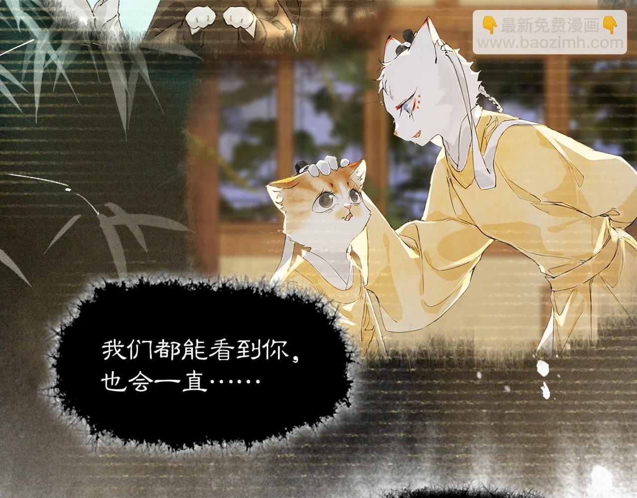 第33话 技能发动！(1/2)-第87话