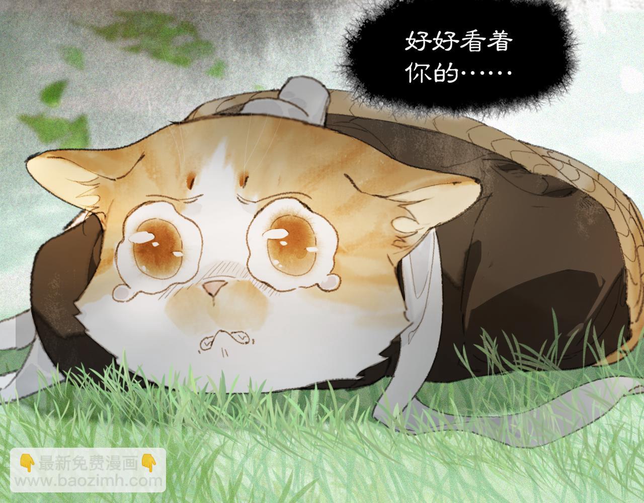 第33话 技能发动！(1/2)-第87话